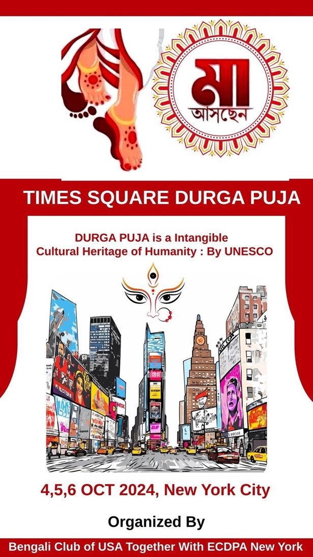 durga-puja-times-square