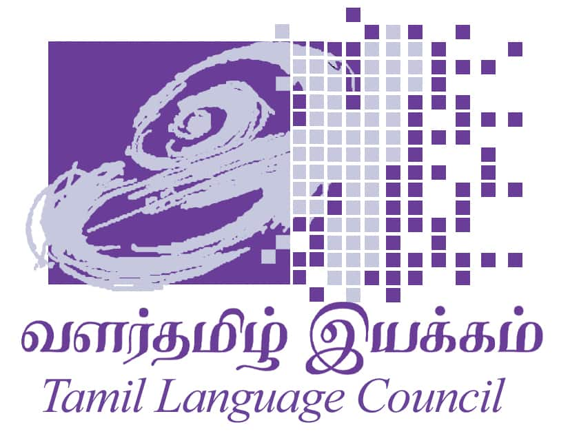 Tamil Language Council
