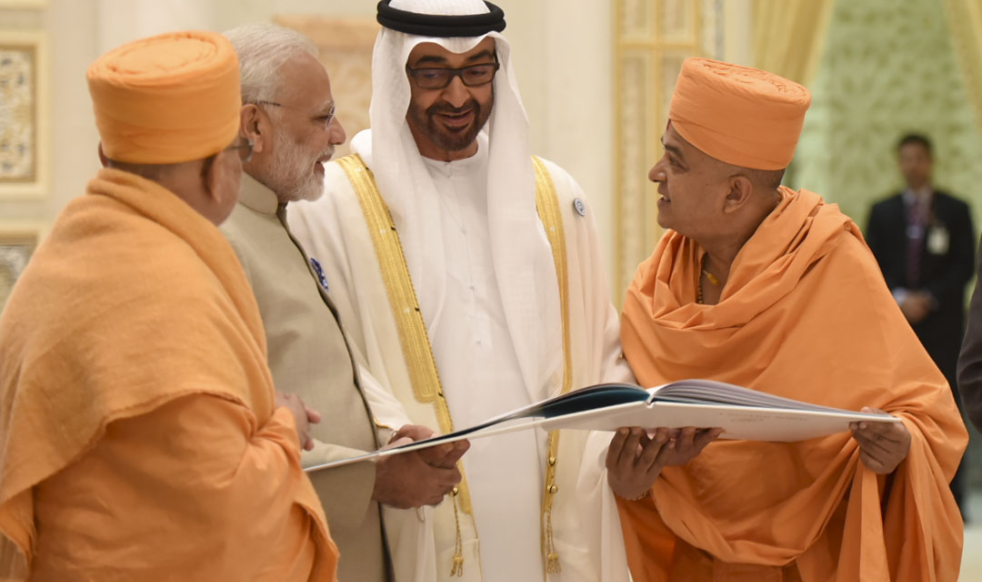 PM Modi UAE