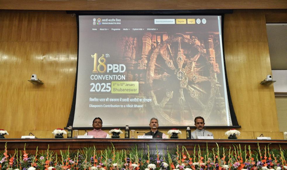 18th Pravasi Bharatiya Divas 