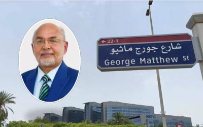 Dr George Matthew